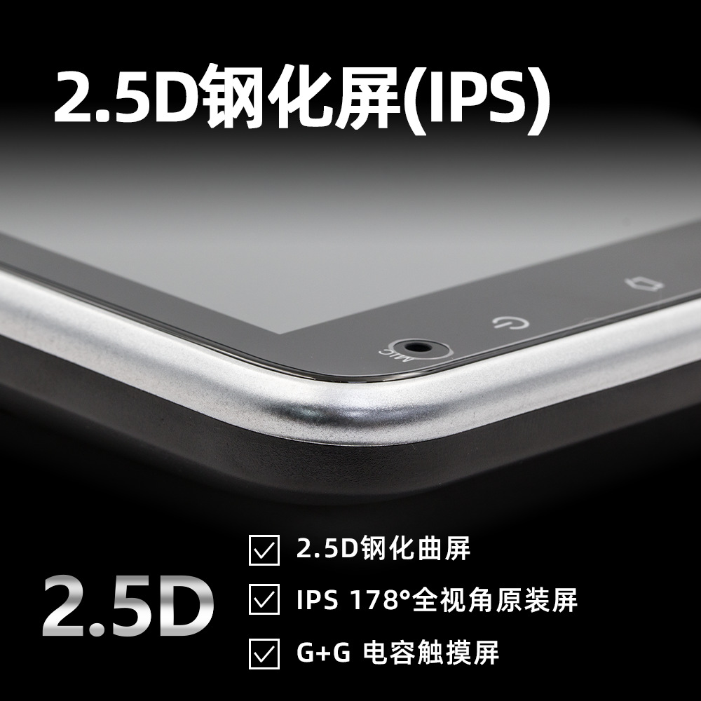 Máquina de cabeza móvil de un solo husillo de 10,1 pulgadas, máquina todo en uno de navegación GPS Android, Bluetooth multimedia, navegación de visión trasera