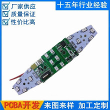 ���N��USB�������܇�T���D���ɽ��܇β�����ư�  PCBA�OӋ+���a