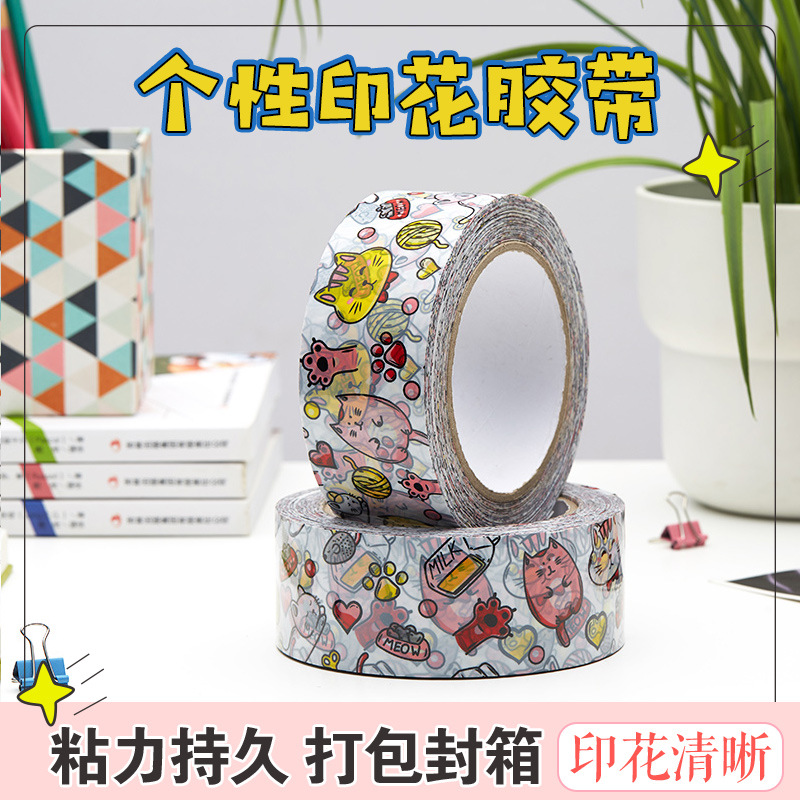 Cartoon Cute and Charming Cat Pattern White Packing Tape Bulk Manufacturer for Wholesale