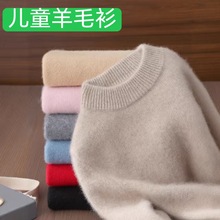 ��ͯ��ë��100%�ﶬ�¿��A�I��q���´�Сͯ���e�ȴ��ë��