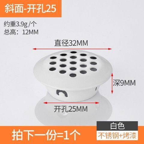 戸棚の下駄箱はステンレスの通気孔を厚くして、片面のエアネットの蓋をします。|undefined