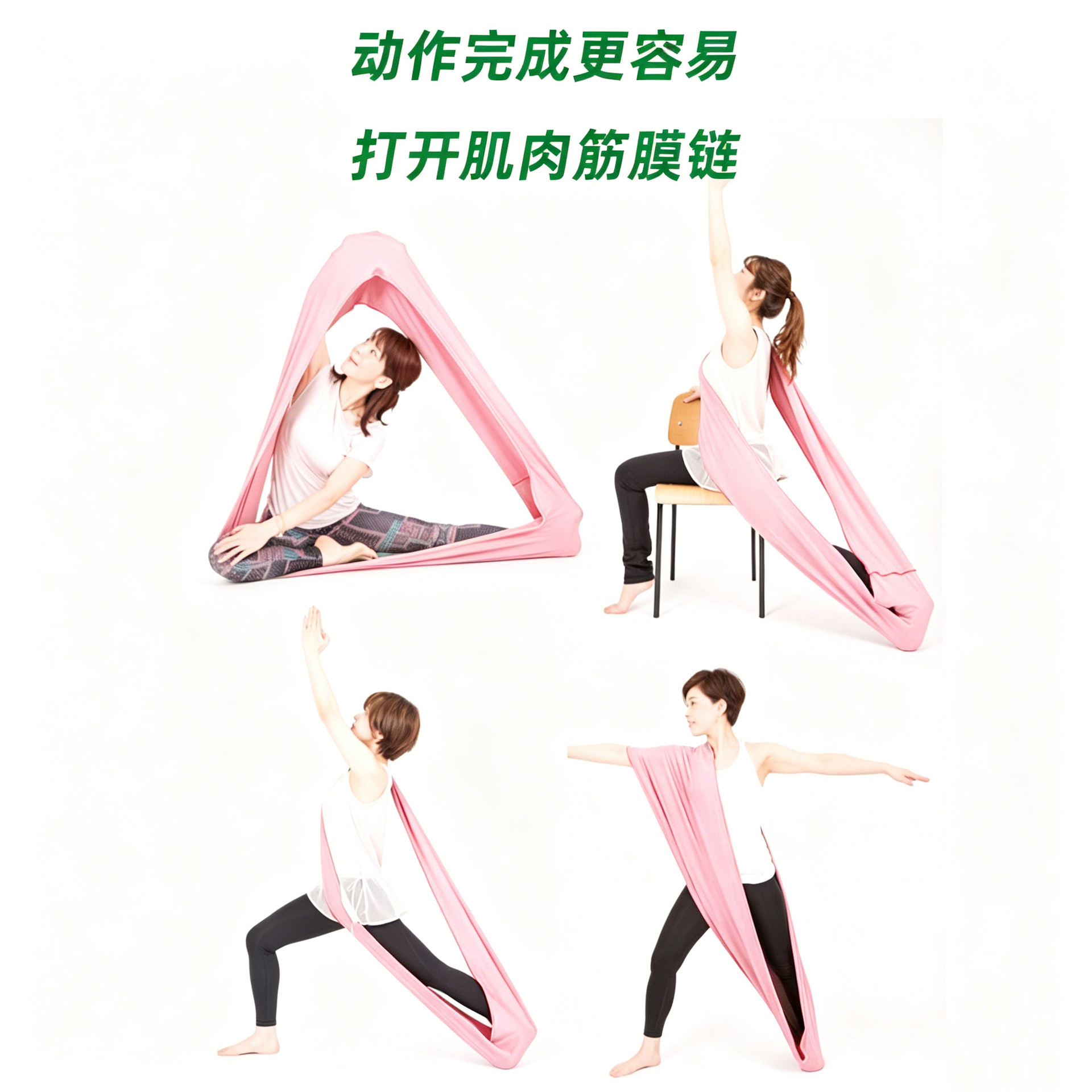 2026 Cross-Border Yoga Stretch Cinturón de estiramiento elástico Cuerdas de estiramiento de acondicionamiento físico auxiliares de entrenamiento de resistencia cómodas Relajación muscular image 4