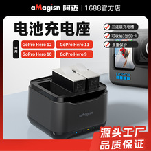 aMagisn���~GoPro Hero 12/11/10/9늳س����������\�����C���