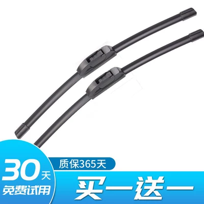 Wiper original factory parts, 2015 RS model