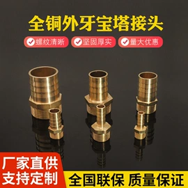 接头;其他管件;其他水暖五金