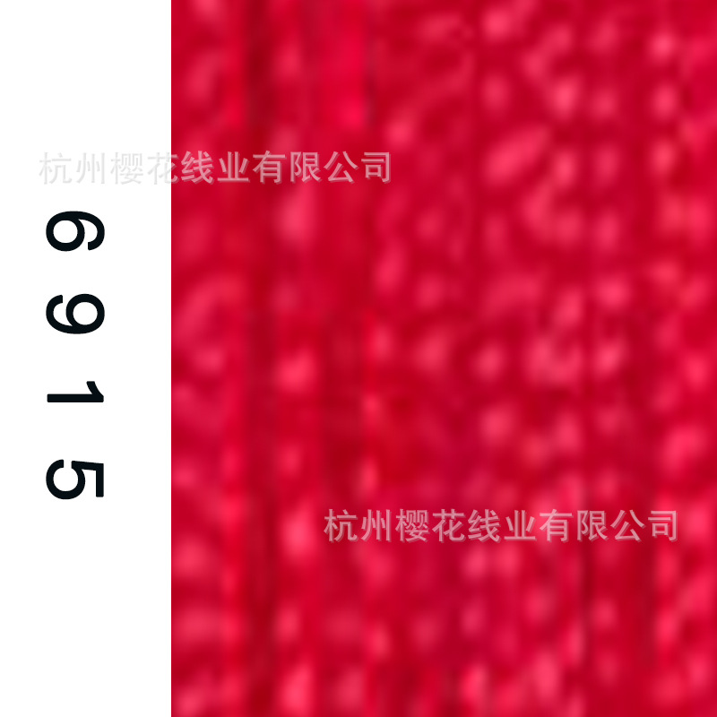 60s/2-6915
