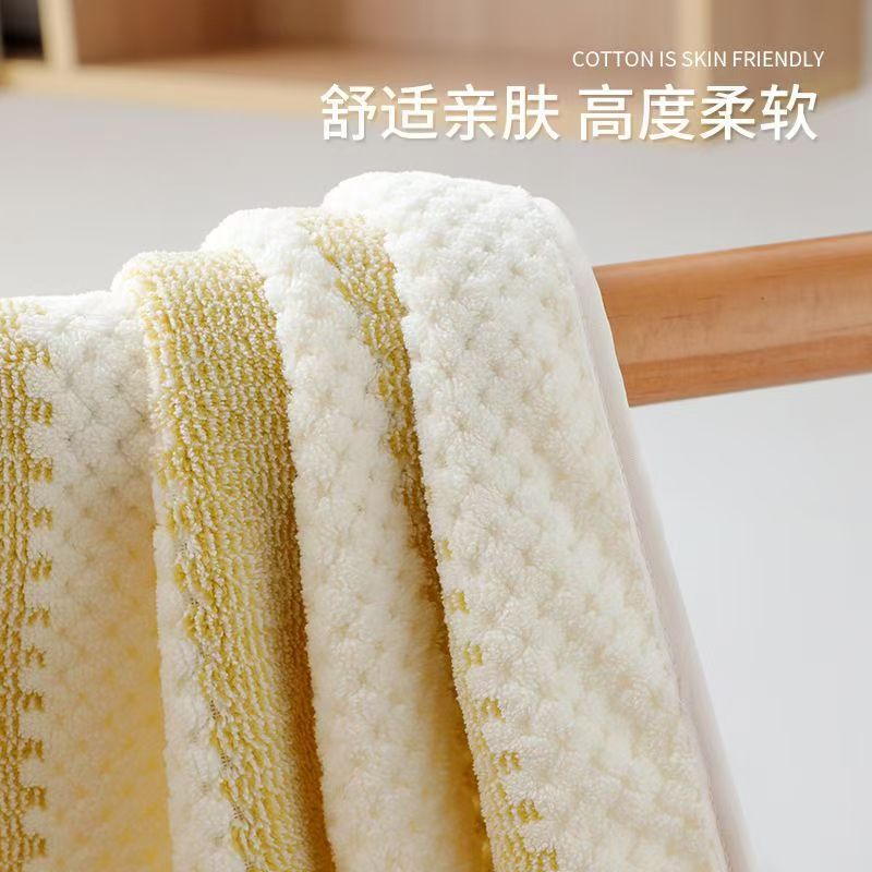Wholesale cross-border pineapple grid coral fleece color-blocked towel and bath towel set, double-sided absorbent, non-shedding, with letter pattern Wholesale cross-border pineapple grid coral fleece color-blocked towel and bath towel set, double-sided absorbent, non-shedding, with letter pattern