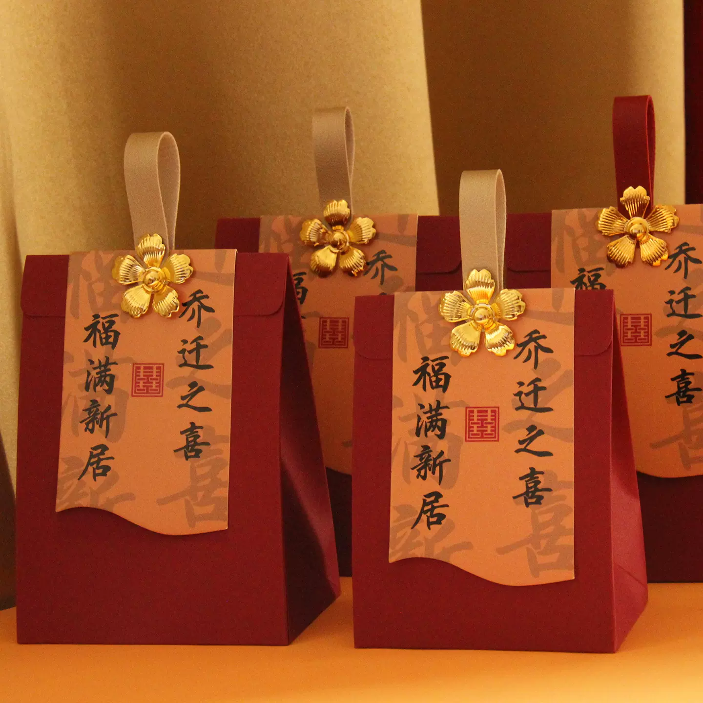 喜糖盒子2025新款乔迁之喜糖果包装盒新居房搬家上梁伴手礼盒空盒