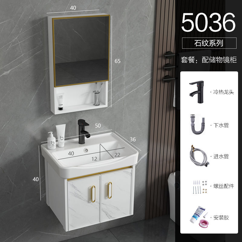 Mueble de baño de aluminio espacio minimalista moderno lavabo pequeño apartamento baño lavabo de cerámica combinación de gabinete