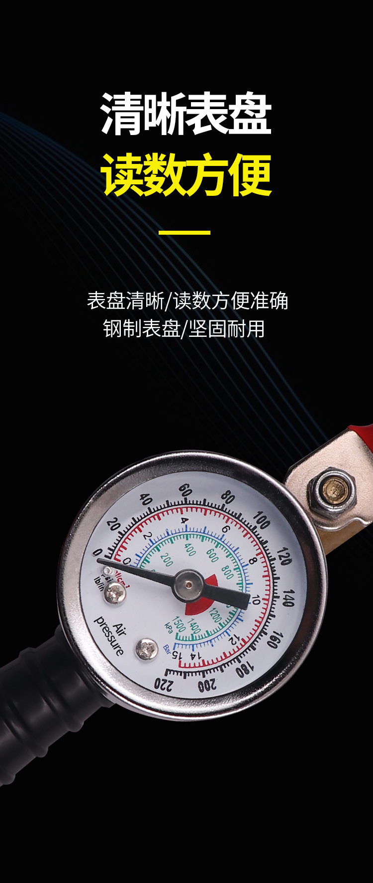 Hand-cranking fast inflatable Rod large truck tire inflatable rod with watch lengthened