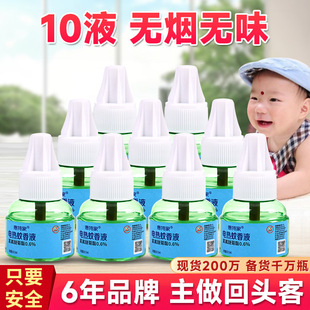 ��һ�����l��늟�����Һ��Ü���ˮ���ò���a���b�oζ�냺ͯ�ЋD