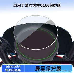 �m�Ð۬�����Q166늄�܇�x���NĤ�����䓻�Ĥ���η���Ĥ��ˮĤ