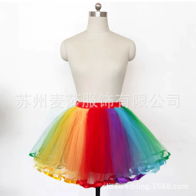 Пышная юбка Цветная танцевальная юбка Радужная юбка Сетчатая пряжа Детская девочка Половина шоу Оптовая юбка Свадебные конфеты