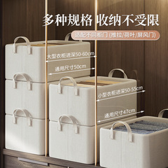 寝室用衣類収納バスケット 竹綿素材 洗濯可能 大容量 ダブルハンドル 収納ボックス 整理箱 収納グッズ