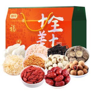����ʮȫʮ���Y��798g ��؛�Y����I���ͶY���ՆT����
