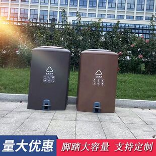 Sanitation trash can 240L residential property large capacity pedal sorting trash can 120L property metal trash bin