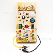 忙碌板儿童早教木制led灯插座开关忙碌板玩具动手玩具LED