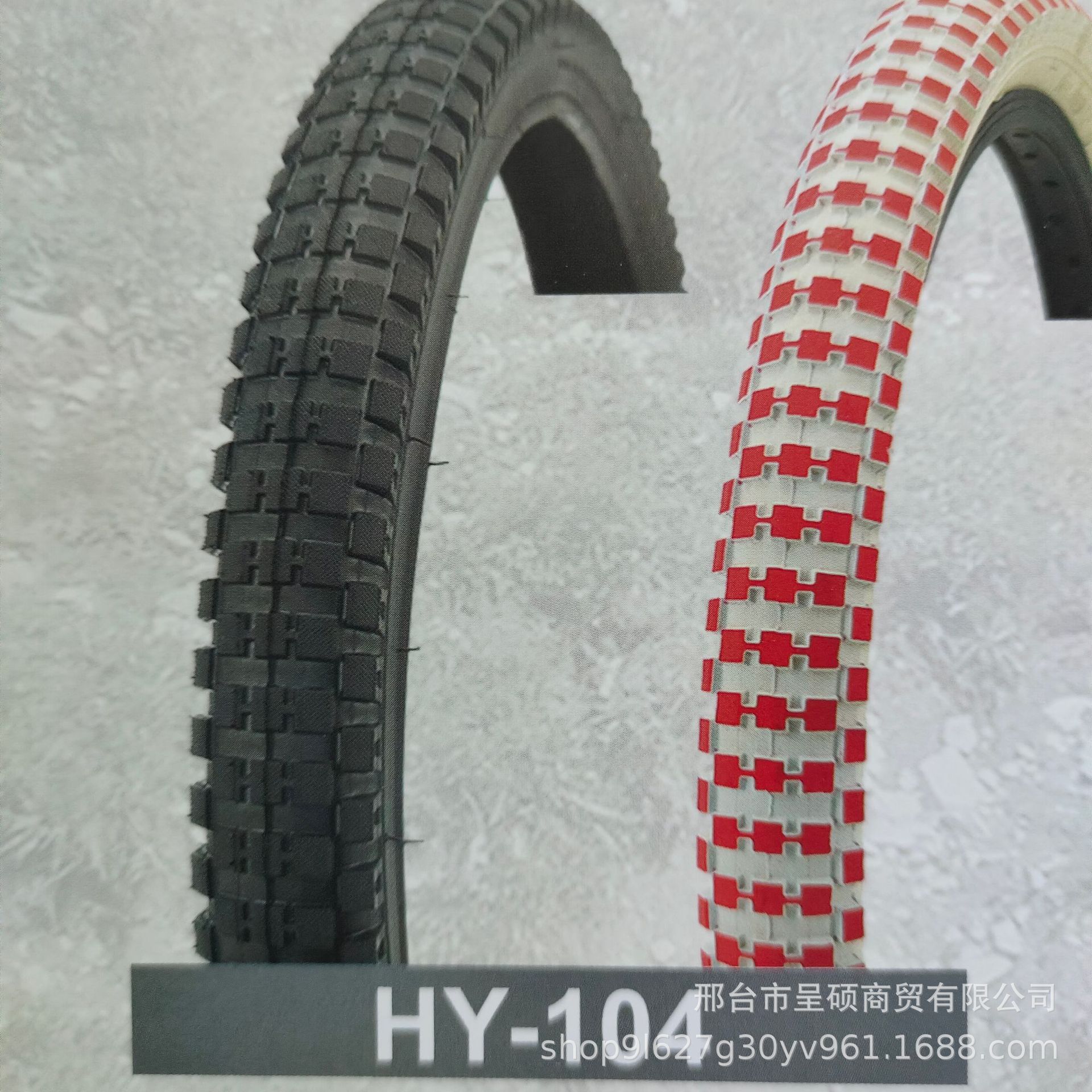 16*2,40-большая шина (50 шт./Пакет)