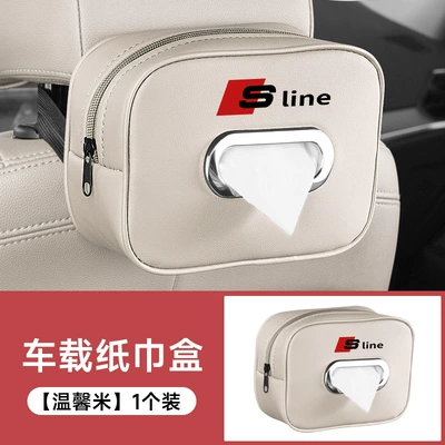 Car tissue box/set Car Tissue Box 2025 New - tissue-bag-s-line-mark-warm-rice