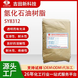 其他合成树脂;丙烯酸树脂;其他涂料助剂