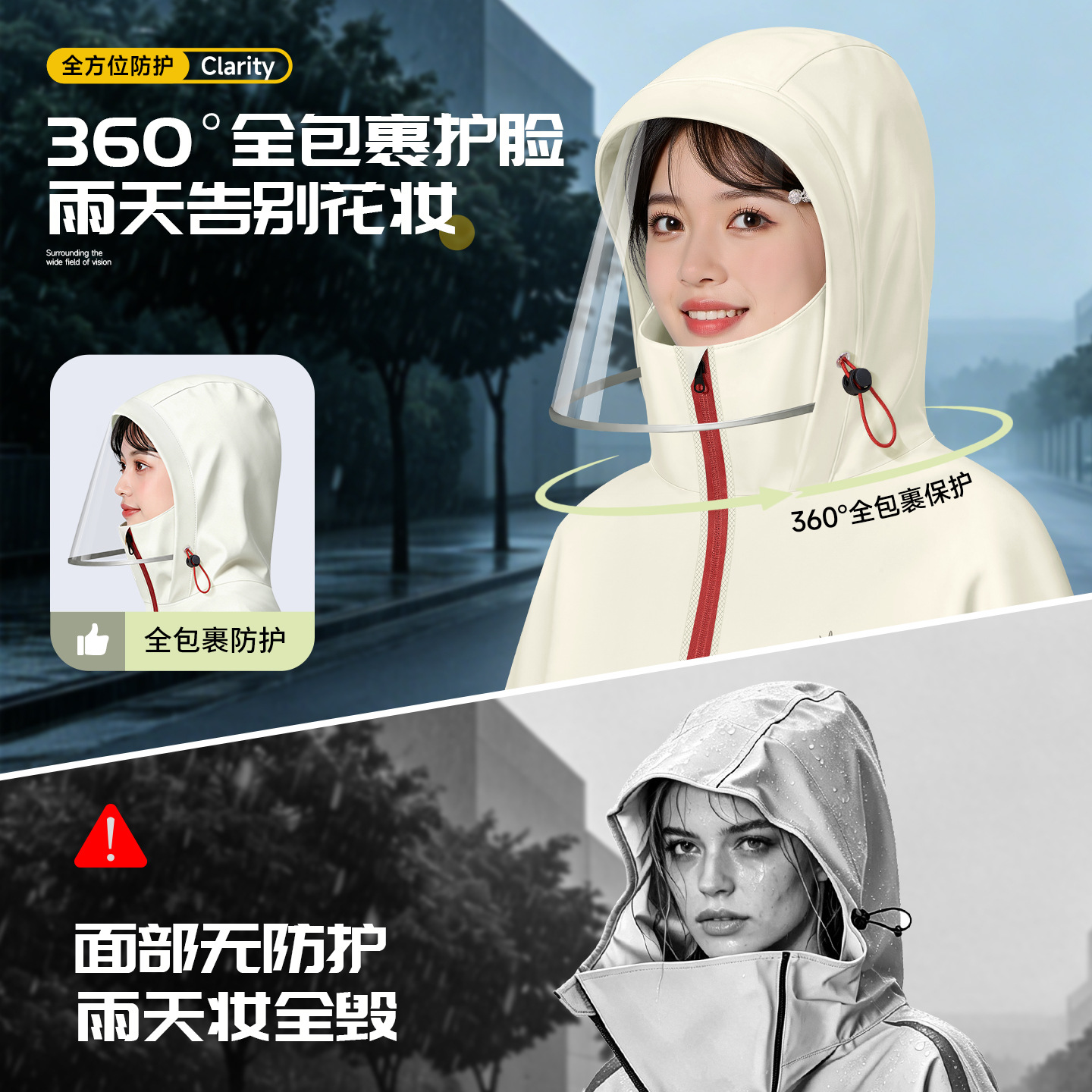 전연 새로운 업그레이드 비옷 두께 증가 전동차 전용 전기병 남녀 전신 폭