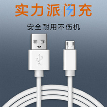 V8��׿��늾�Micro USB�������m�ó�늌��L��̨����侀�S��ֱ��