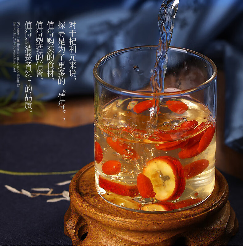 Seedless Hawthorn Berry Slices Dried Shan Zha 120g Bagged Herbal Tea for Daily Brewing overview