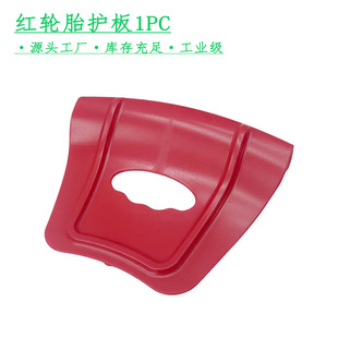 Cross-border rim protector wheel tire tool is suitable for ATV four-wheel motorcycle wheel rim protective cover