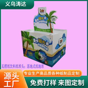 �S���̈����п��ȼ�������ʳ�����^��ϼ�؛�����㼈չ�ܼ�չʾ��