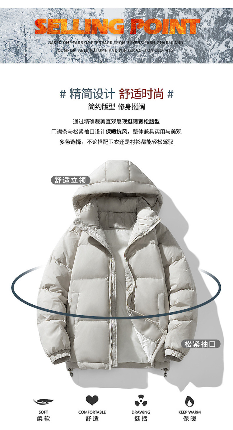 冬季新款男士韩版纯色连帽加厚保暖90白鸭绒羽绒服潮情侣百搭外套详情5