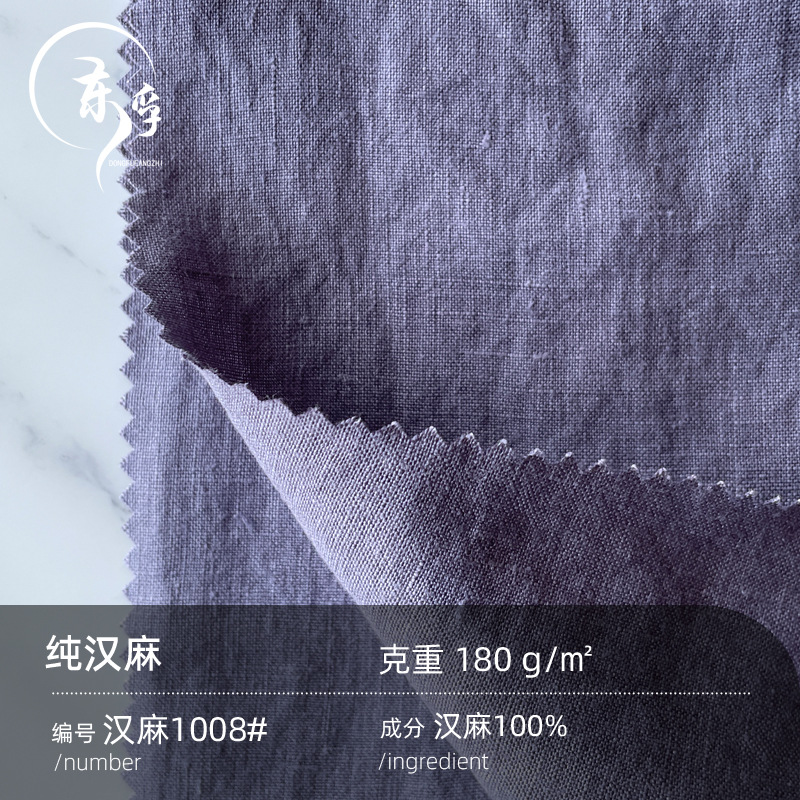 现货厂家 梭织汉麻布料 春夏女装面料文艺复古纯大麻汉麻面料批发