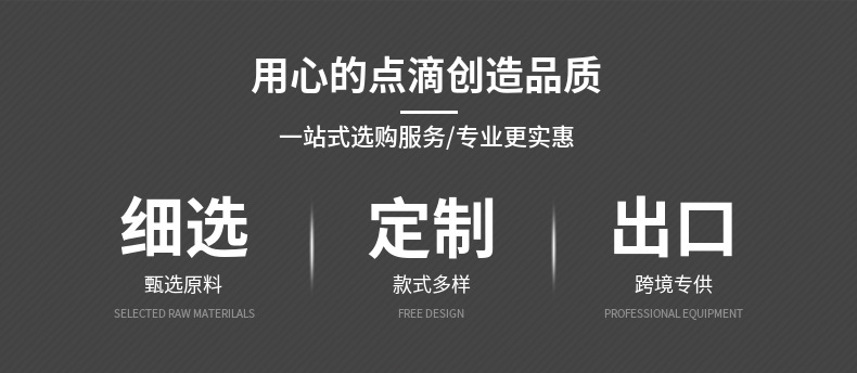 永员3