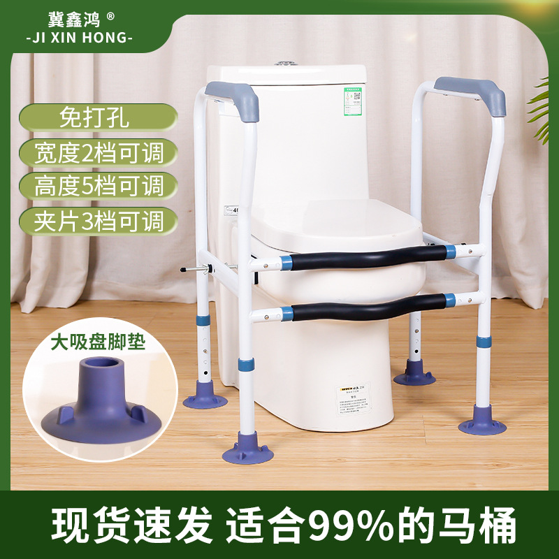 Suministro directo de fábrica inodoro apoyabrazos inodoro estante de refuerzo apoyabrazos ancianos mujeres embarazadas inodoro apoyabrazos adecuado para el Envejecimiento