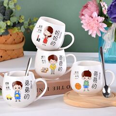 亲子杯家庭装陶瓷杯家用全套喝水杯简约马克杯杯牛奶杯家庭礼盒