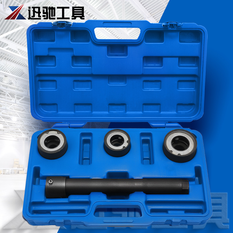 4件套方向机舵杆扳手方向机内球头内拉杆拆卸工具舵杆拆装取出器
