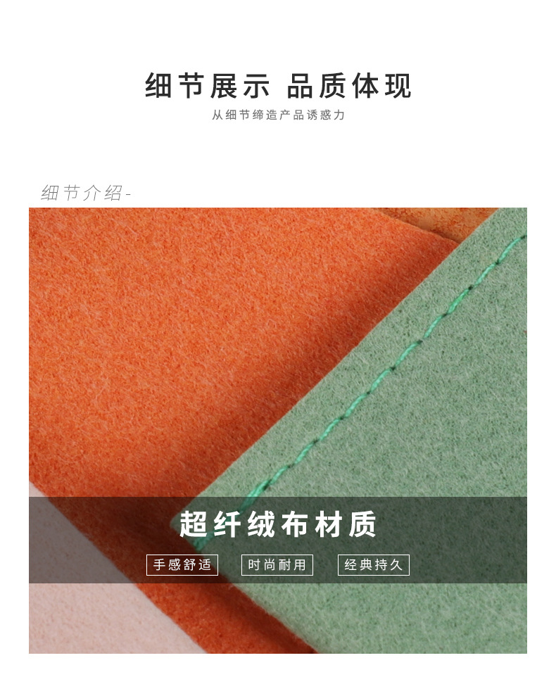 超纤按扣绒布首饰袋-详情_11.jpg