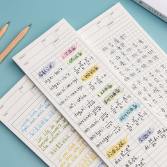 Xiaohongshu Style Super Long Post-it Notes, Tearable and Non-Adhesive, Instagram Style Cute Korean Version Student Notebooks, Message Books