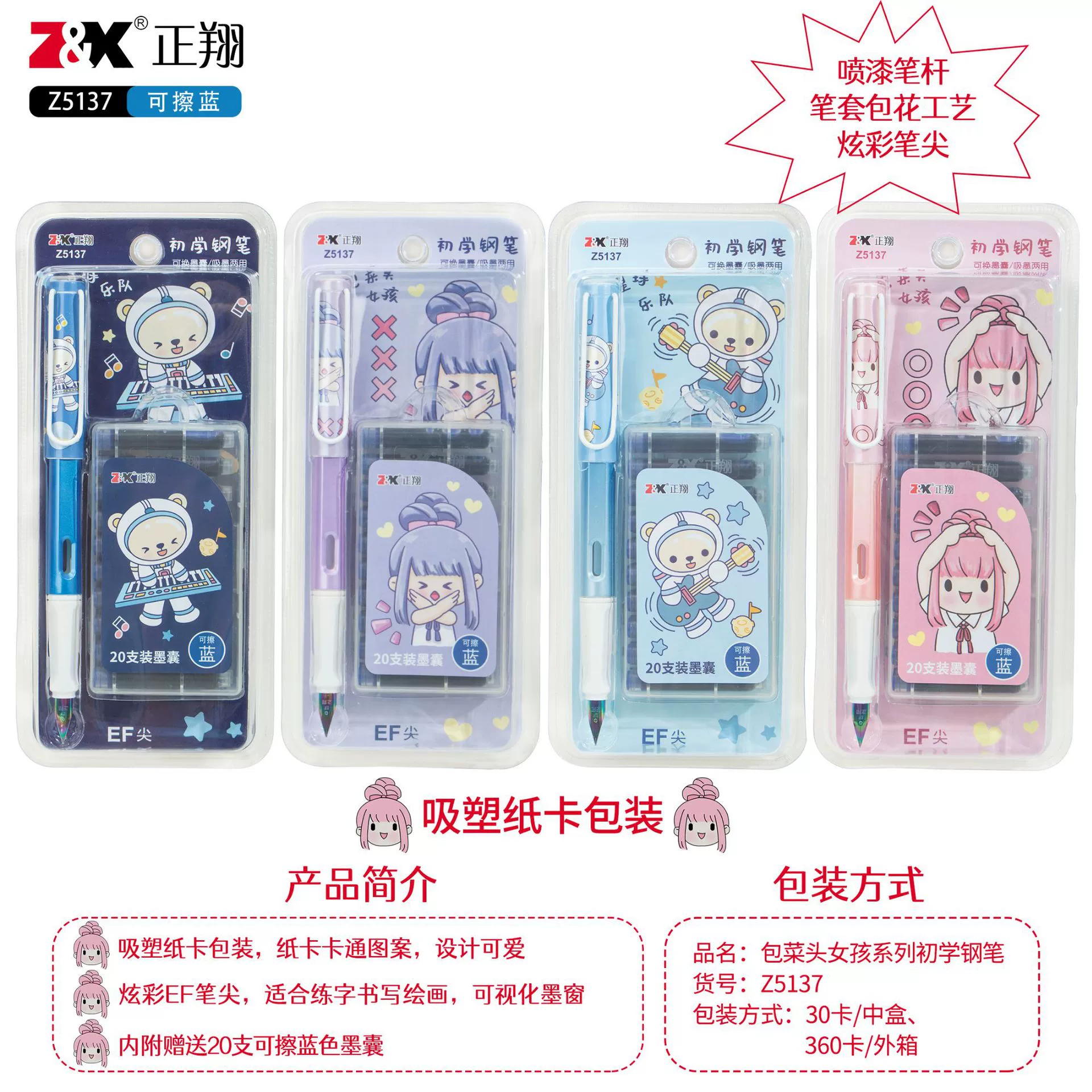 正翔 wholesale одной штуки начальная школа ученик ручка, специальна для учеников 3-4 класса, сменный чернильный пакет, иридиевое перо