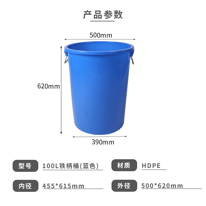 プラスチックバケツ鉄柄家庭用大容量貯水円形プラスチック大サイズの白いバケツに丸いバケツを厚くする|undefined