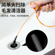 家用下水道疏通器卫生间水池毛发头发疏通刷厨房水槽管道清洁刷