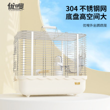 优嗖鹦鹉枫林304不锈钢外带笼横线大空间玄凤手提笼鸟笼运输笼