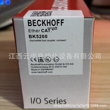 ���� BK5200 �����ȫ��ԭװ��Ʒ ����Żݳ���
