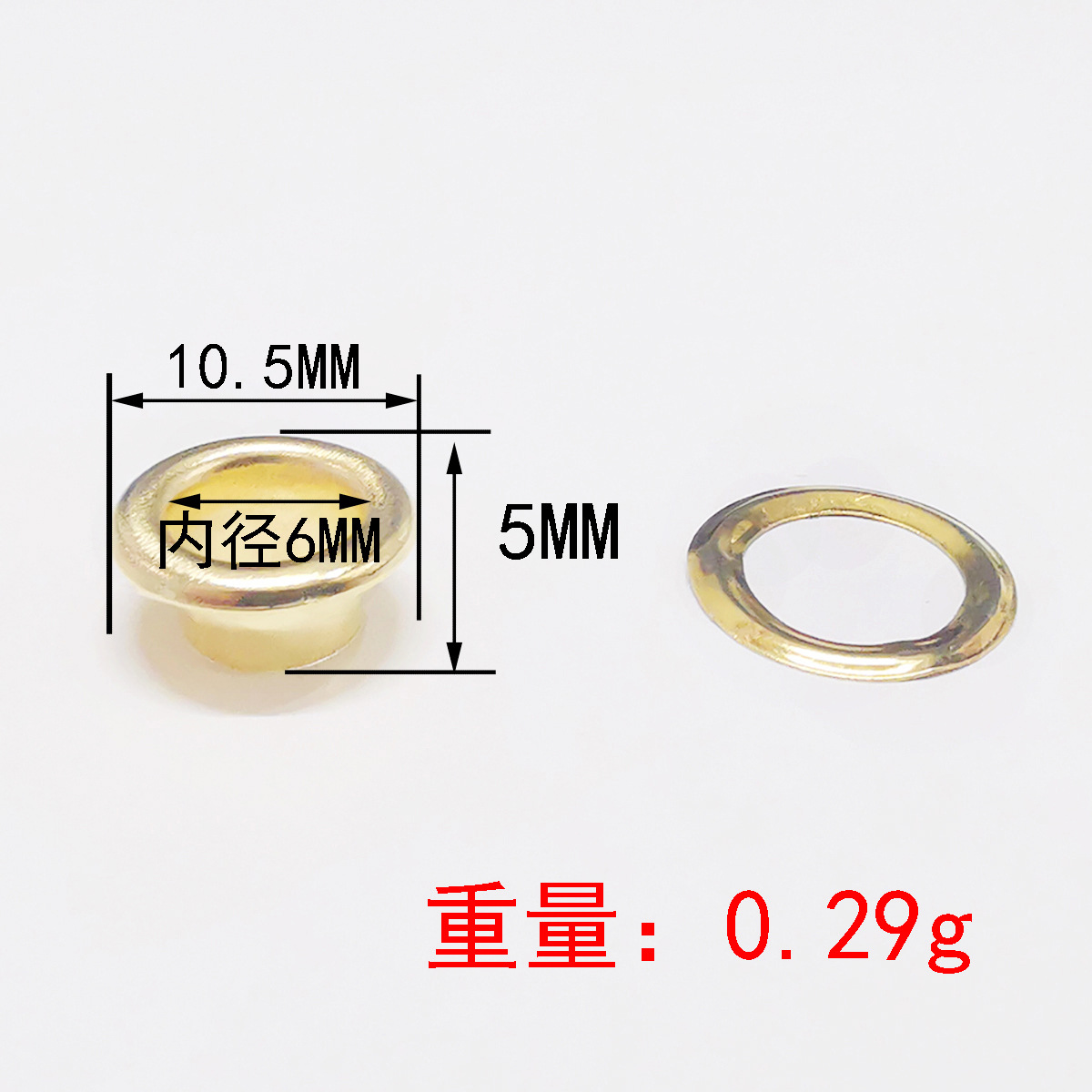 内径6MM 金色.jpg