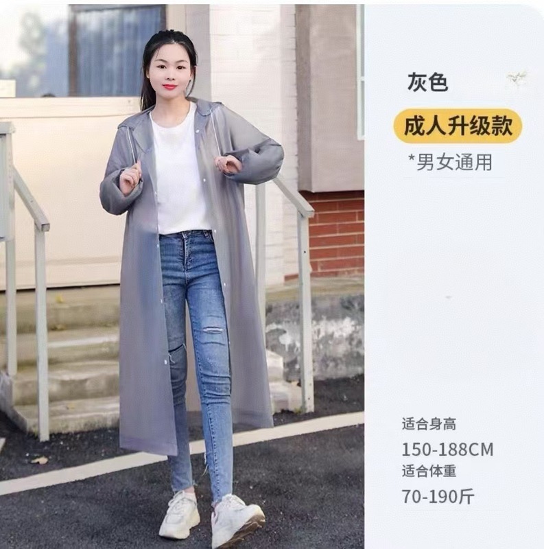 EVA連体非使い捨てレインコート成人男女同タイプのアウトドア旅行は、レインコートメーカーの卸売りを厚くしている|undefined