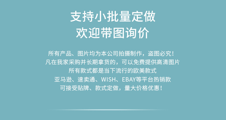 义乌市嘉然婴童用品有限公司_03