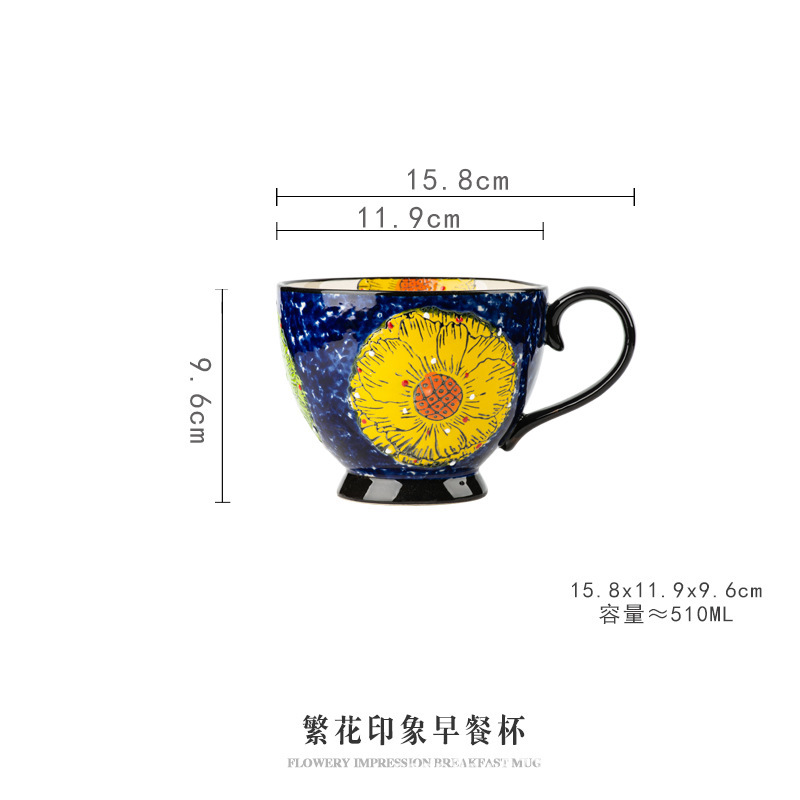 꽃 인상 아침 식사 컵