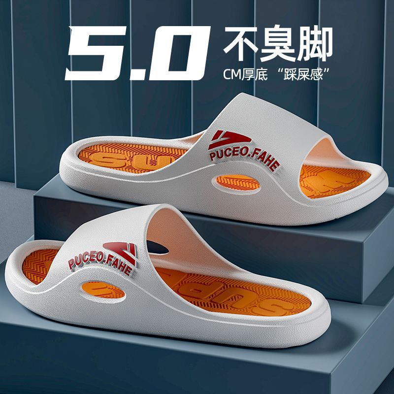 Zapatillas de verano anti-deslizante coreano para hombres verano para usar en el hogar interior con base gruesa anti-deslizante marca de moda pareja zapatillas de moda