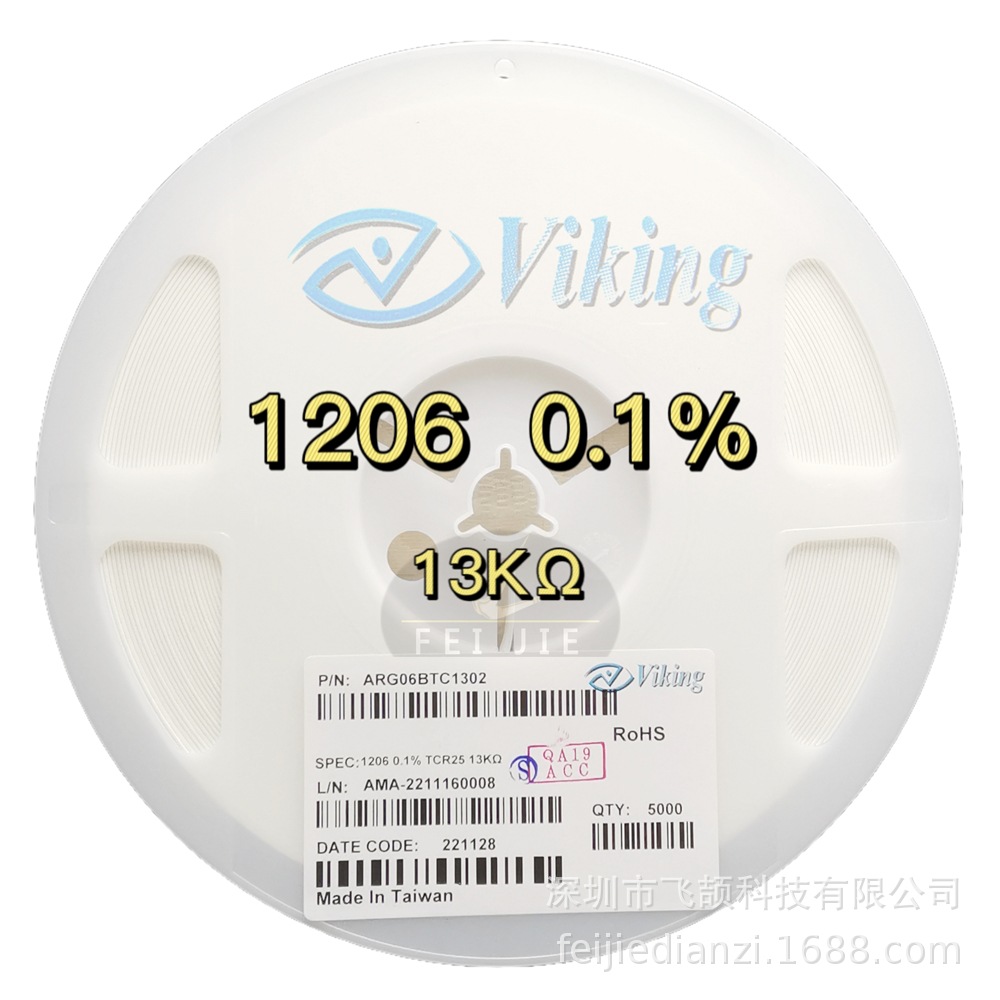 ARG06BTC1302 1206-13K 0.1% 25PPM