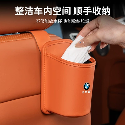 Car cup holder/beverage holder | Bucket