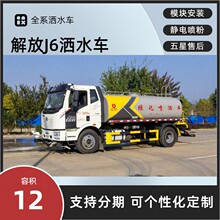 ���J6��ˮ�� 12��15���̻������� 30�׶๦�������� ���ҷ��ڼ�